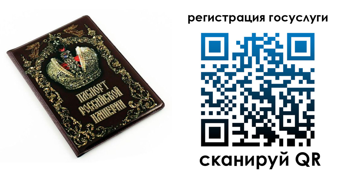 временная регистрация собственник в Североморске